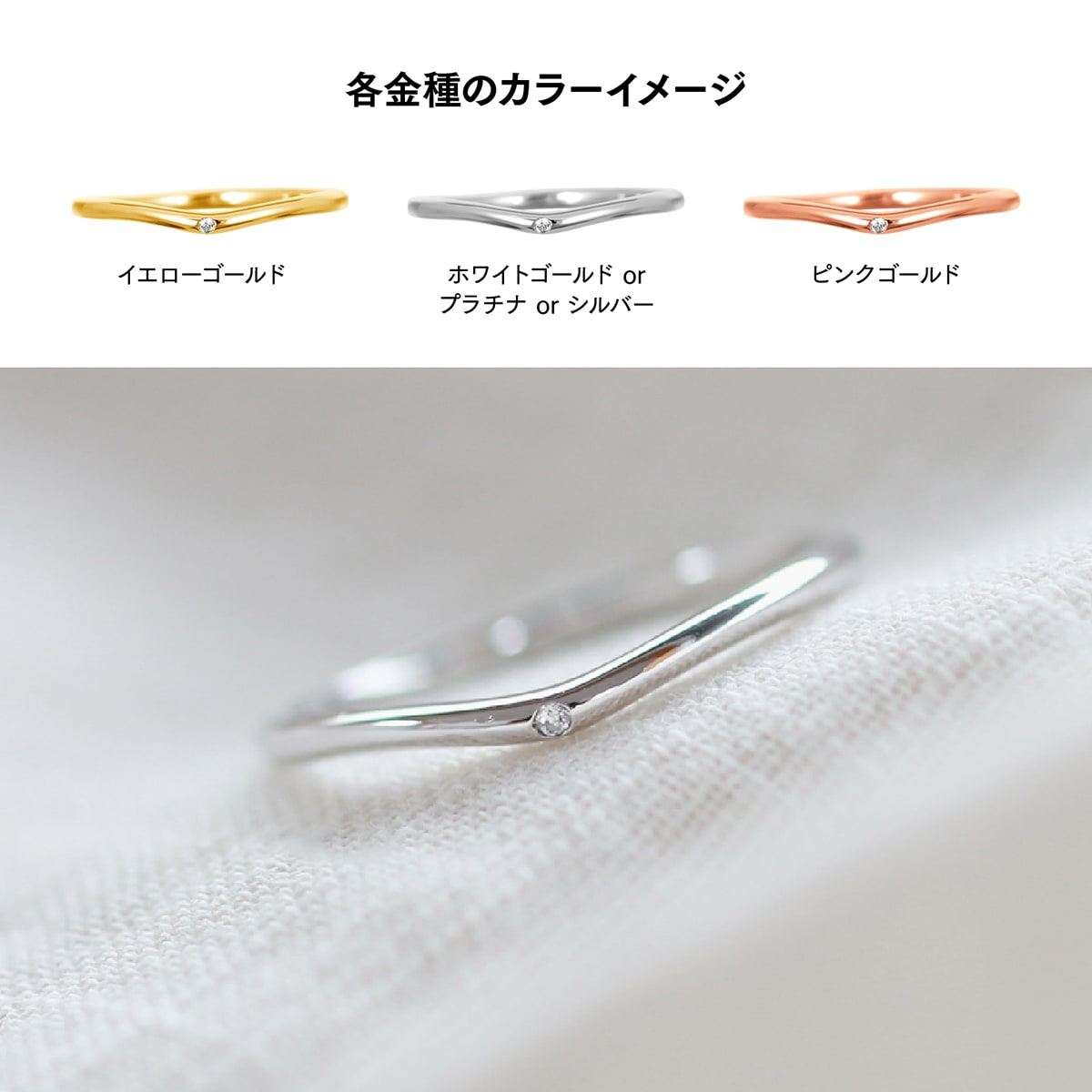 ダイヤモンド リング 極細リング | 32540