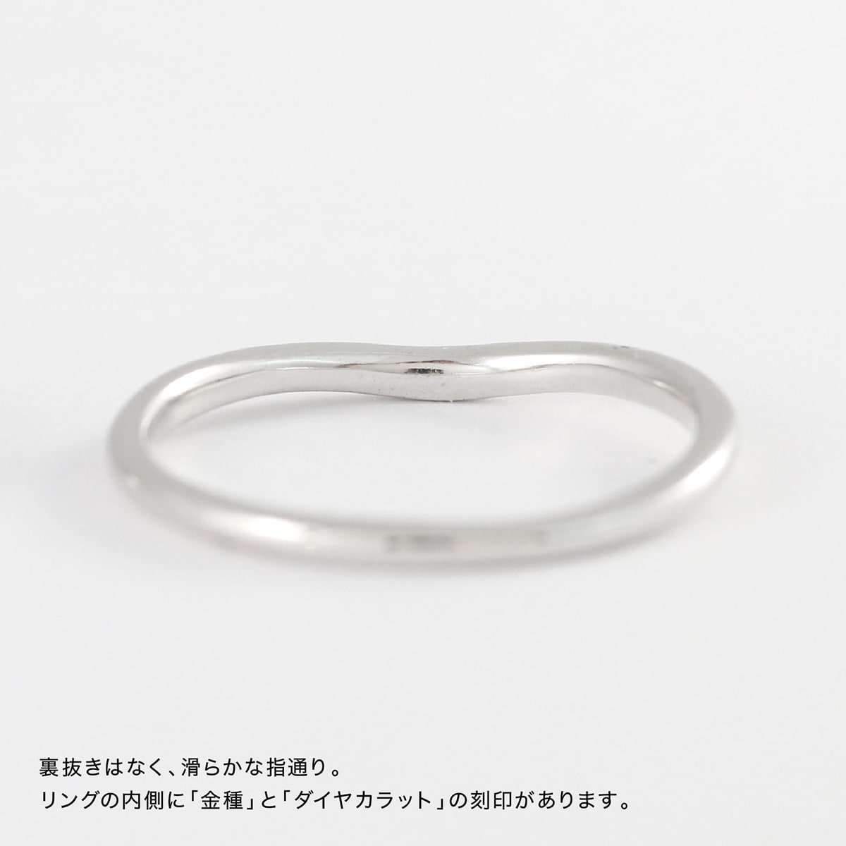 ダイヤモンド リング 極細リング | 32540