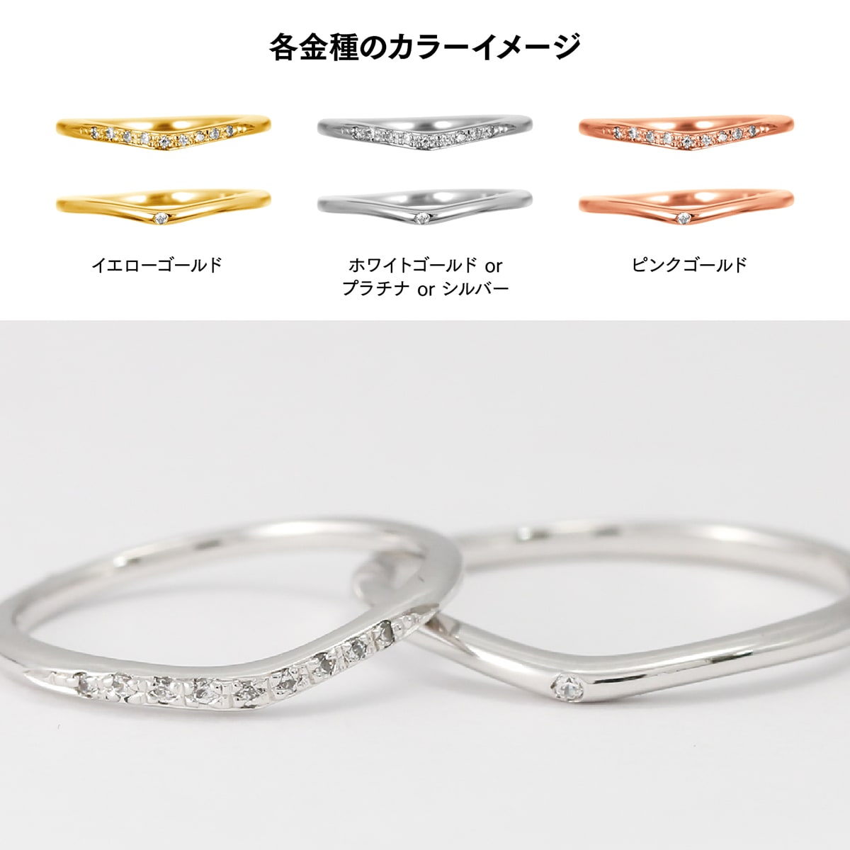 ペアリング 結婚指輪 ダイヤモンド 2本セット | 32541-32540