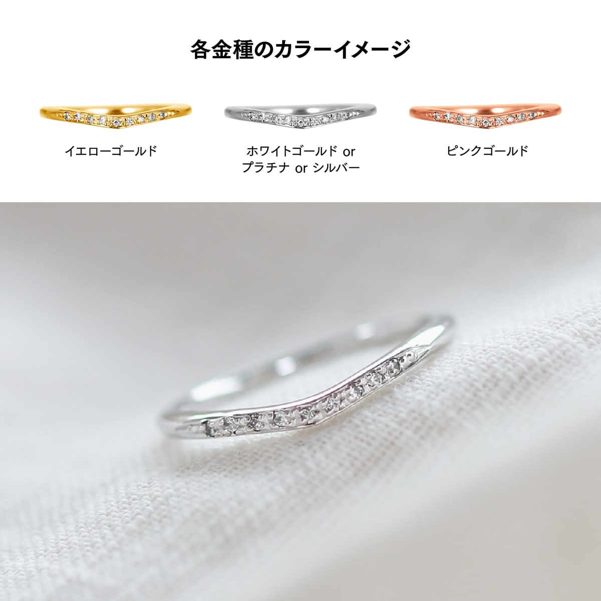 ダイヤモンド リング 極細リング | 32541