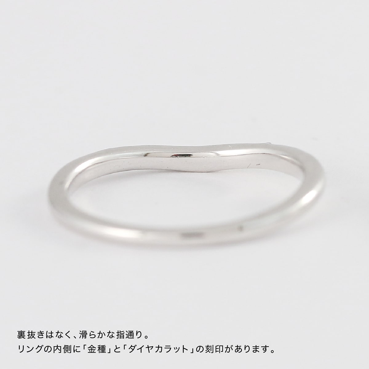 ダイヤモンド リング 極細リング | 32541