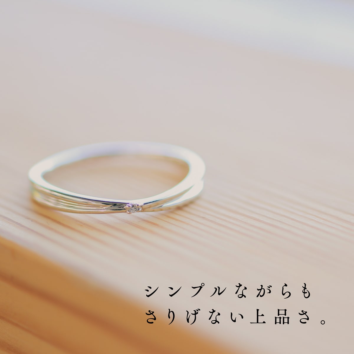 ダイヤモンド リング 極細リング | 32542