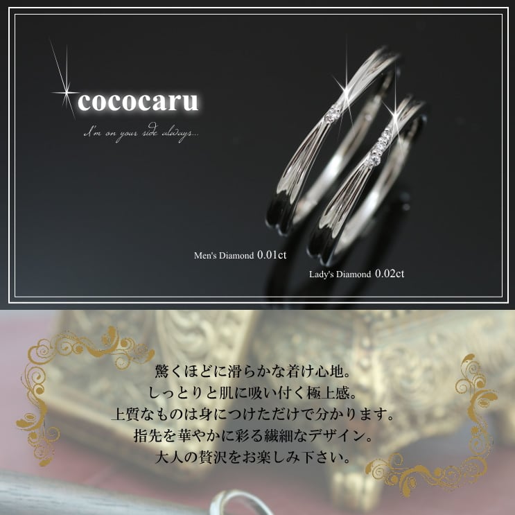ペアリング 結婚指輪 ダイヤモンド 2本セット | 32543-32542