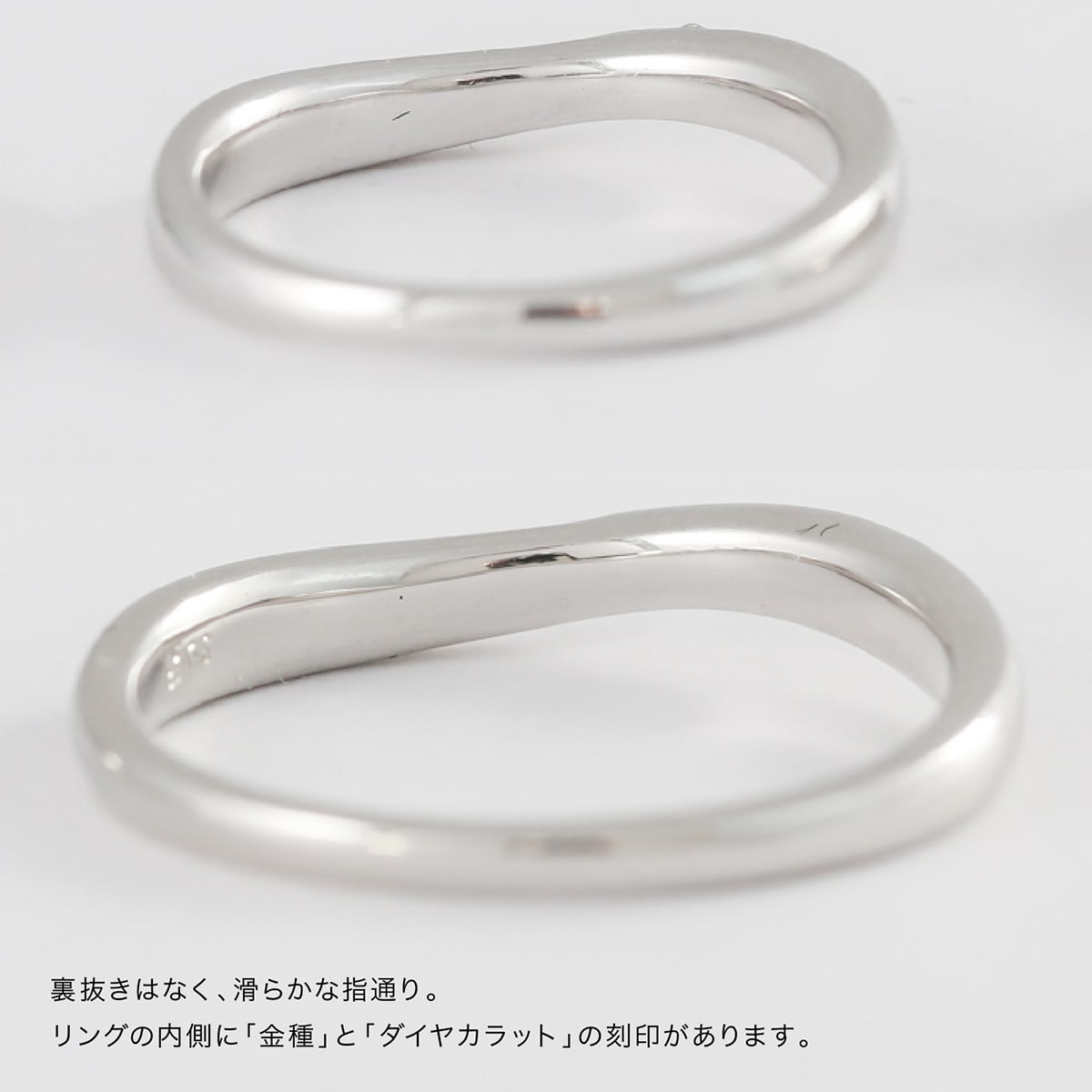 ペアリング 結婚指輪 ダイヤモンド 2本セット | 32545-32544