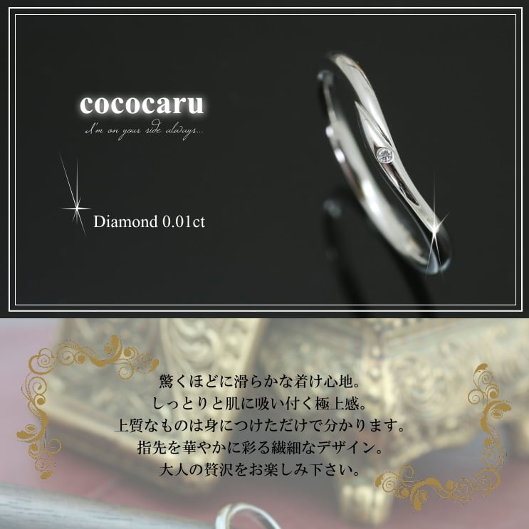 ダイヤモンド リング | 32550
