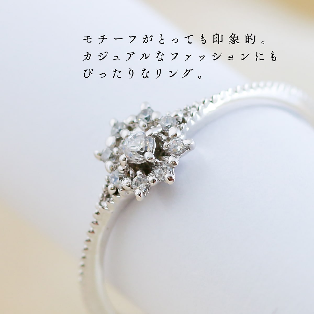 ダイヤモンド リング | 32614