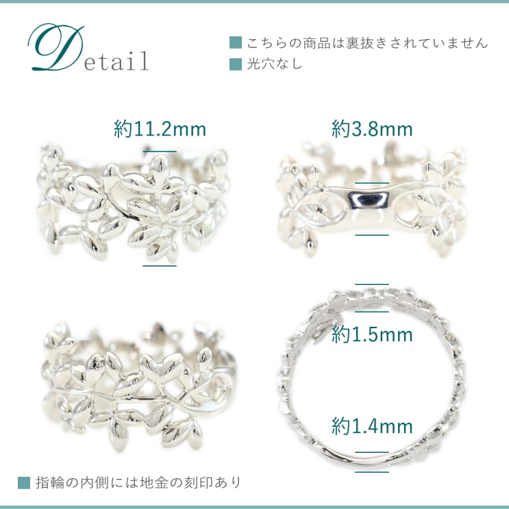 地金 リング | 32634