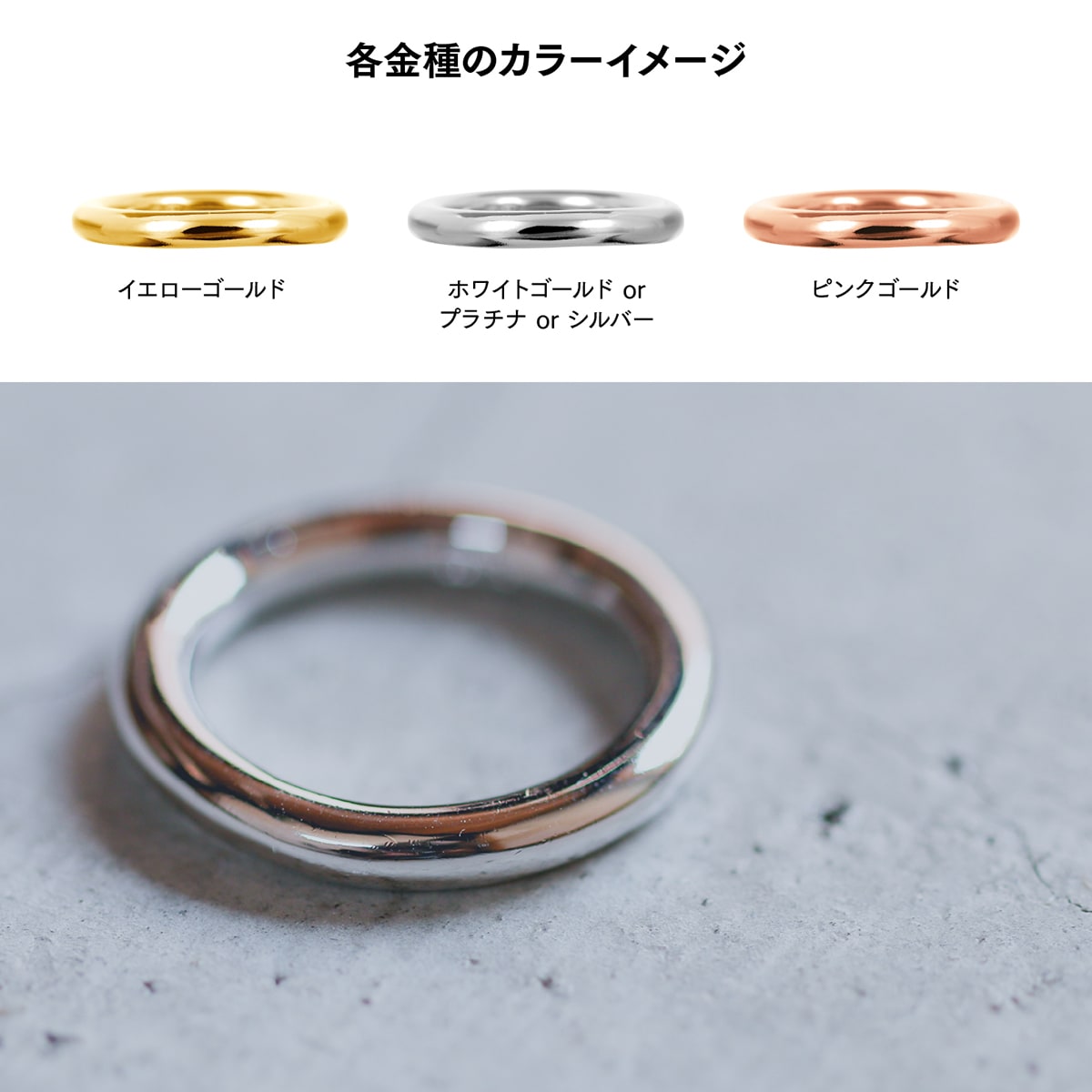 地金 リング | 32648