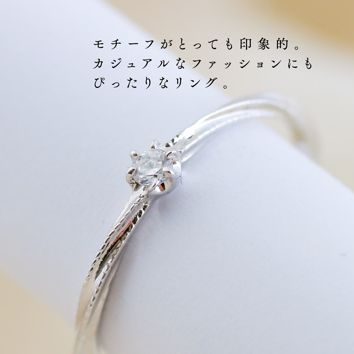 ダイヤモンド リング 極細リング | 32723
