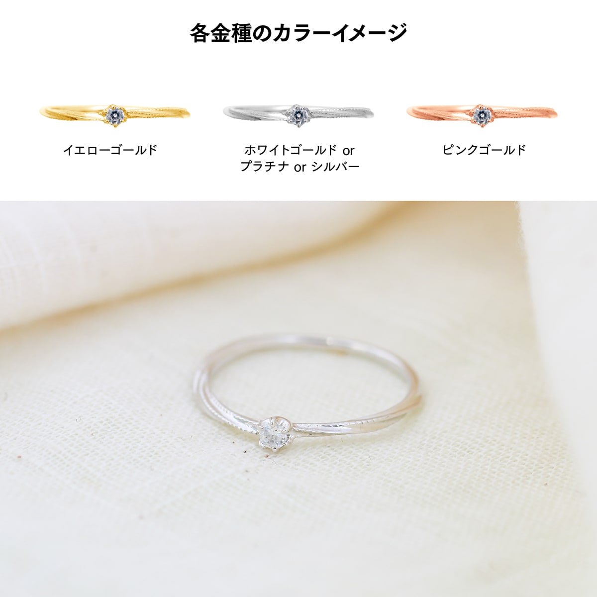 ダイヤモンド リング 極細リング | 32723
