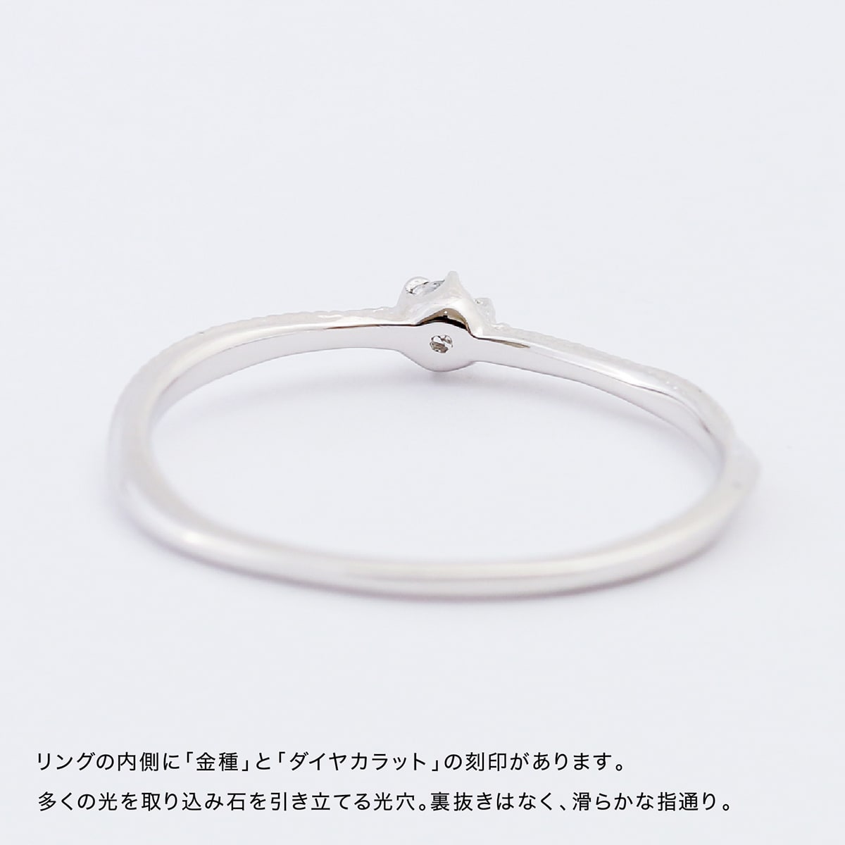 ダイヤモンド リング 極細リング | 32723