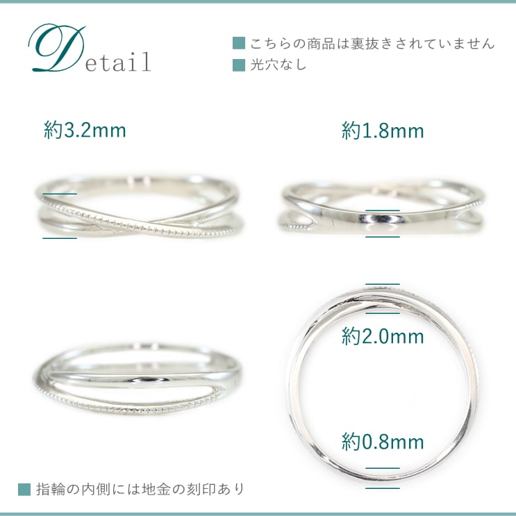 地金 リング | 32739