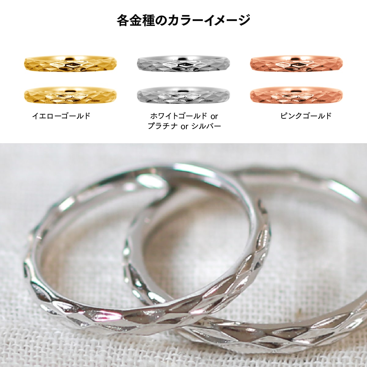 ペアリング 結婚指輪 2本セット | 32749-32768