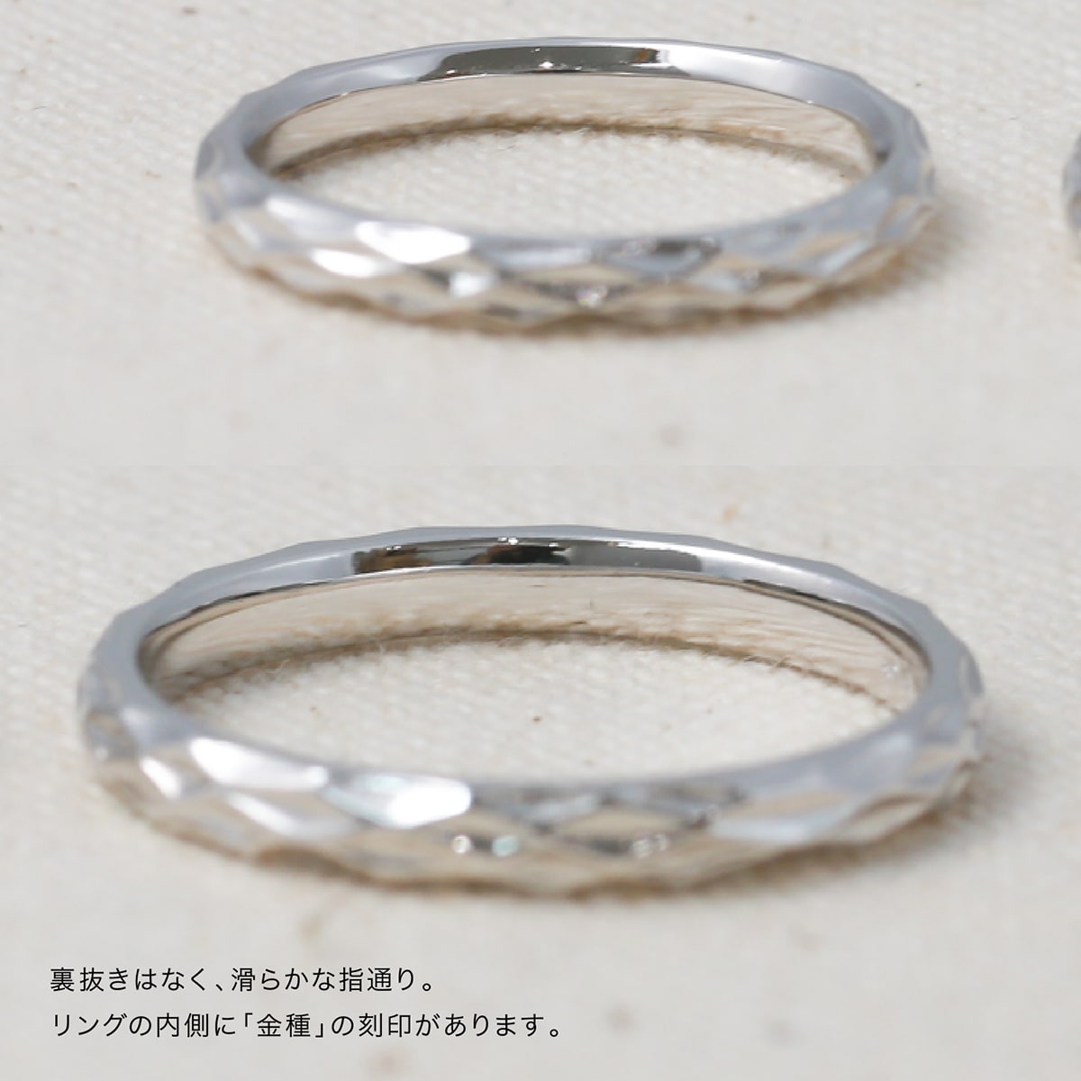 ペアリング 結婚指輪 2本セット | 32749-32768
