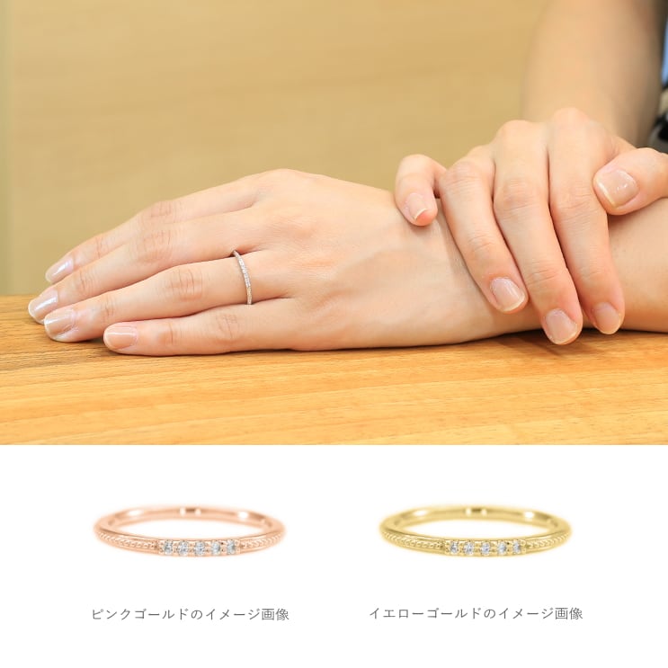 ダイヤモンド リング 極細リング | 32756