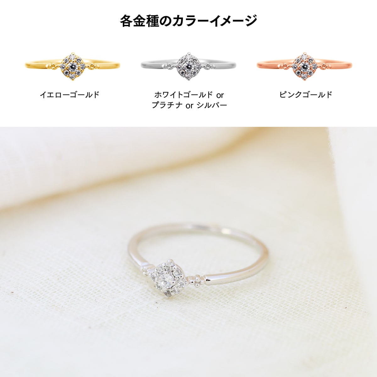 ダイヤモンド リング | 32785