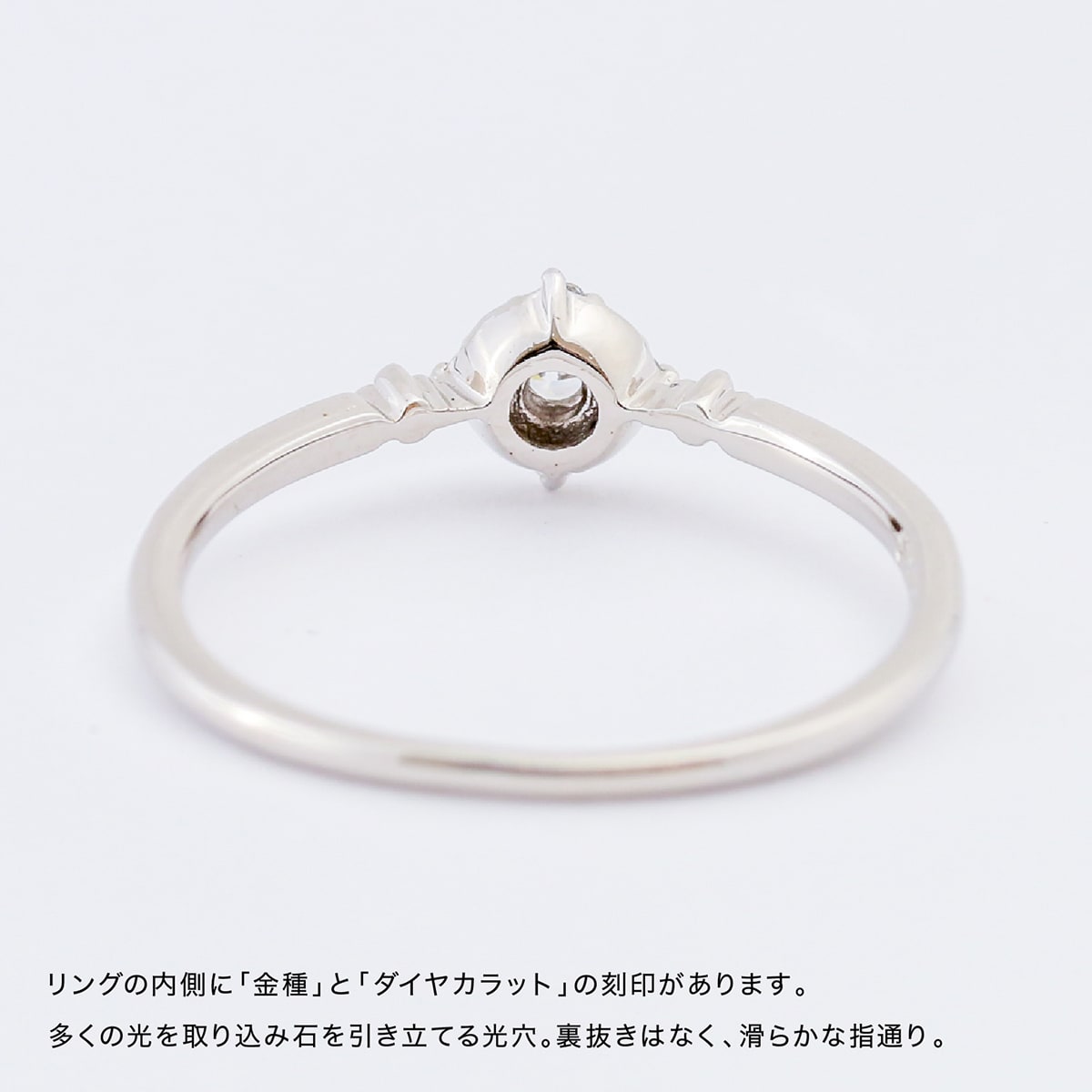 ダイヤモンド リング | 32785