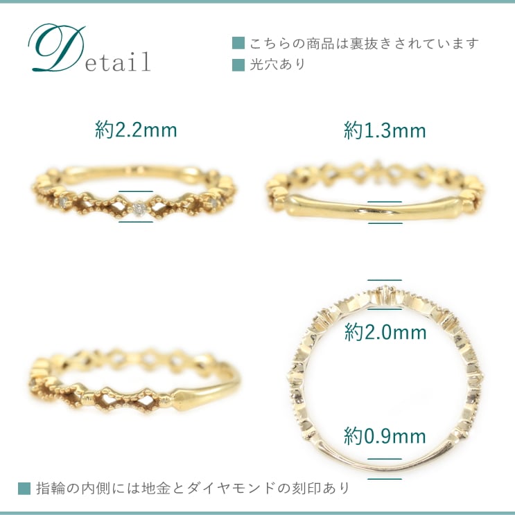 ダイヤモンド リング 極細リング | 32793