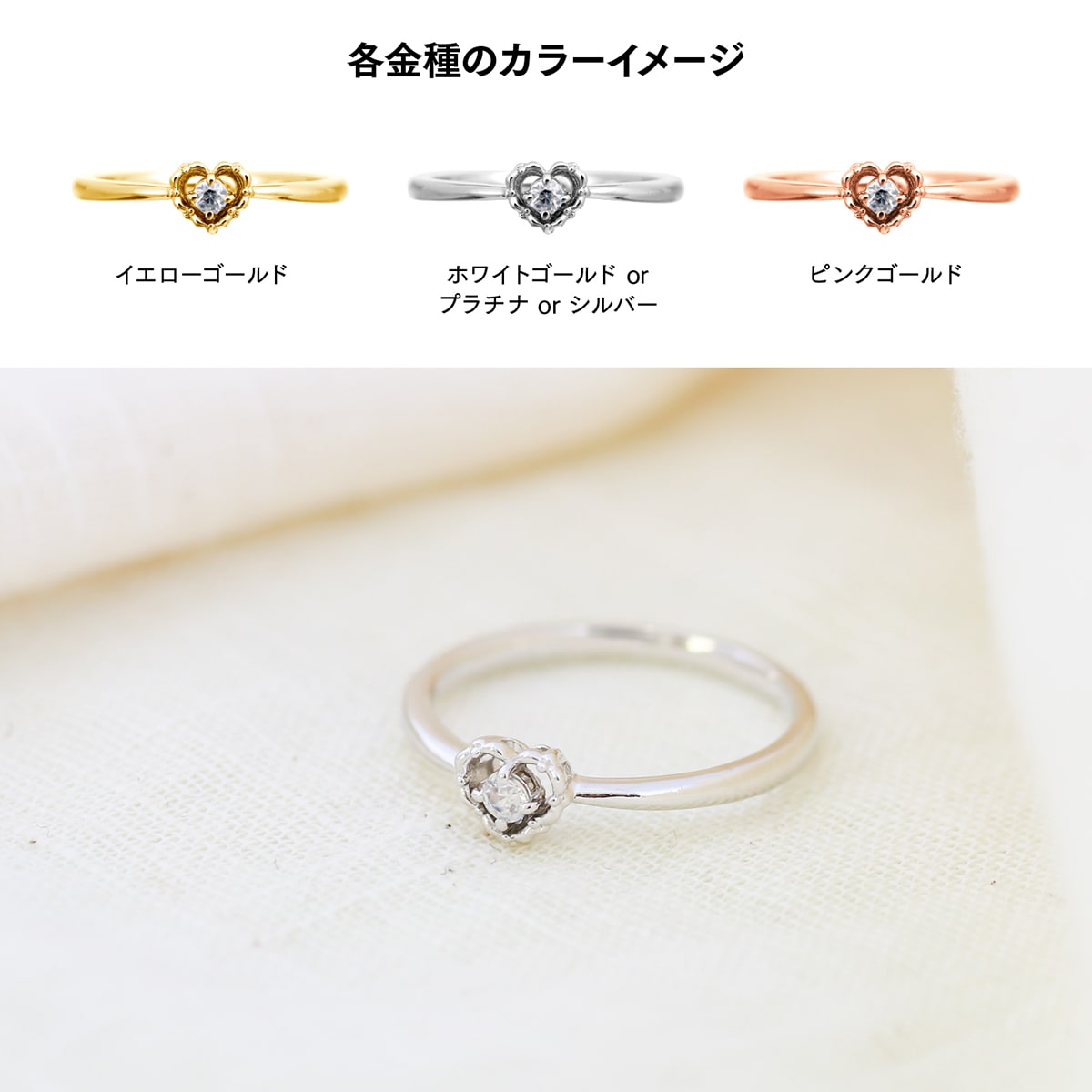 ダイヤモンド リング | 32794