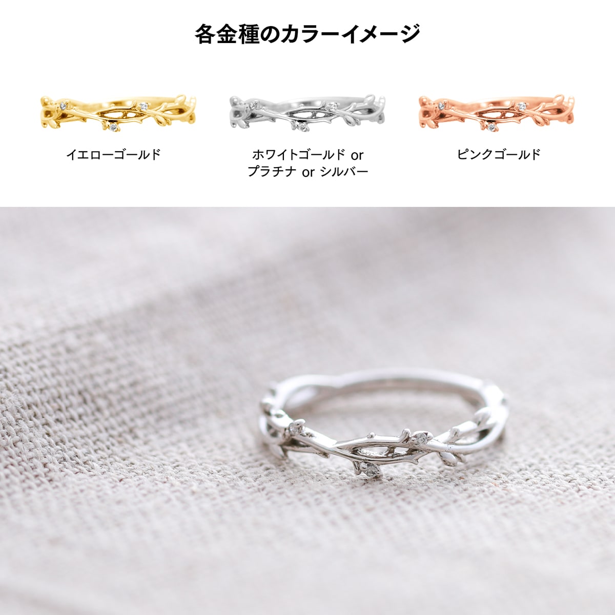 ダイヤモンド リング | 32847