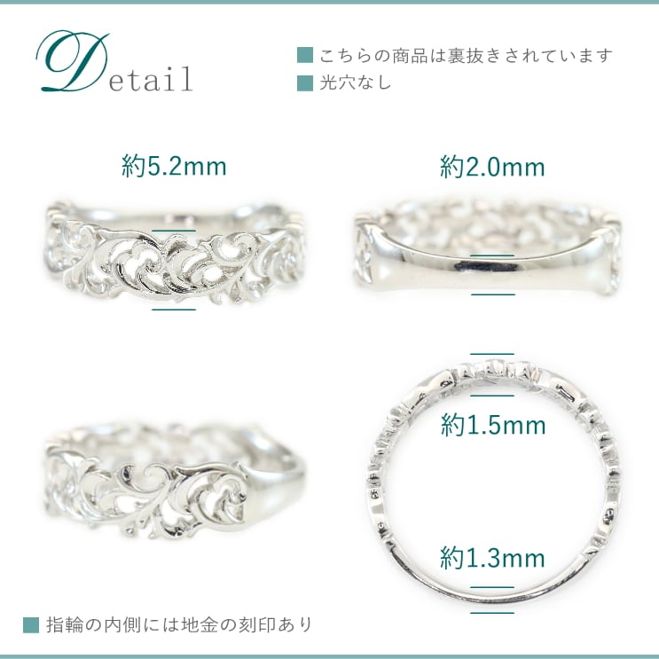 地金 リング | 32855