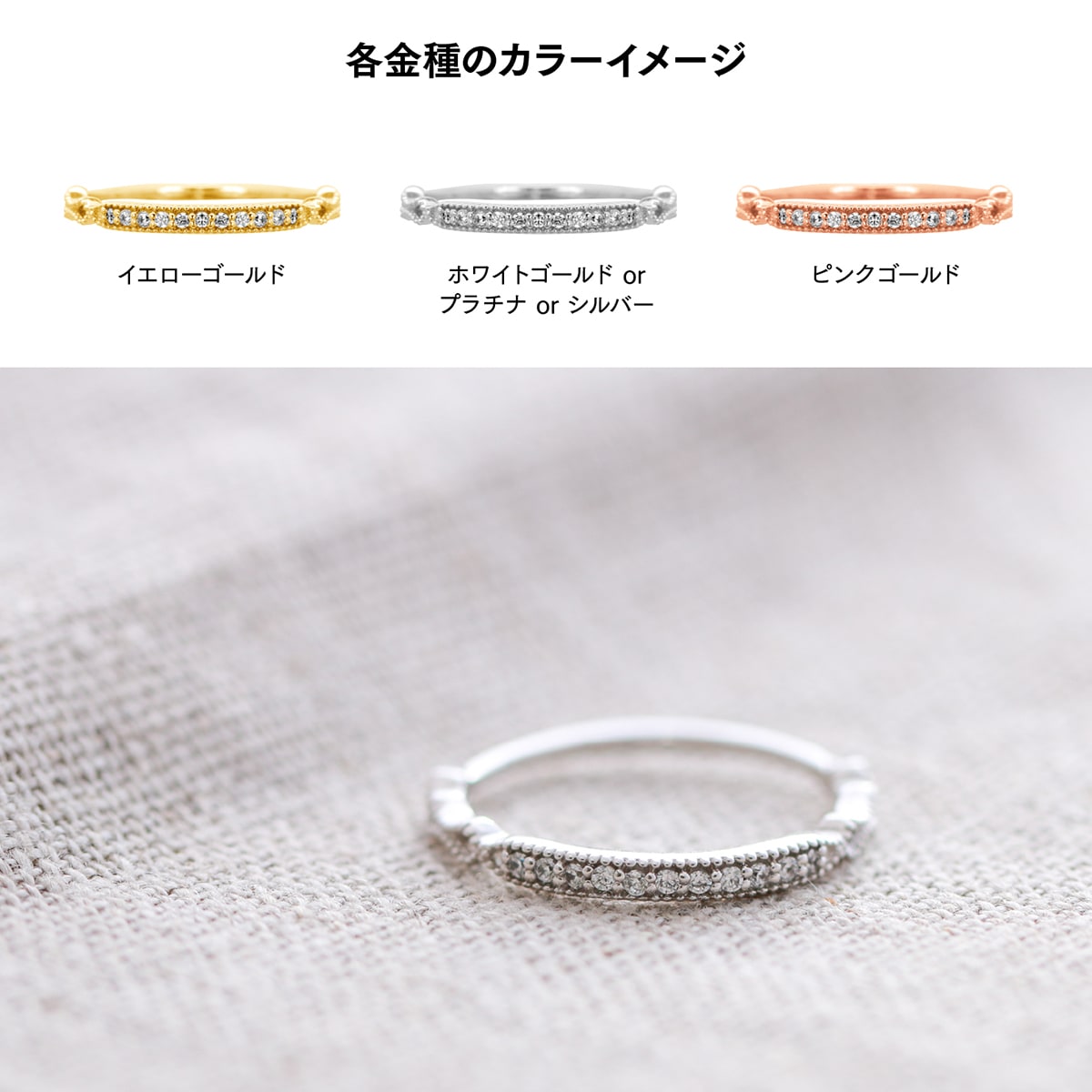 ダイヤモンド リング | 32917