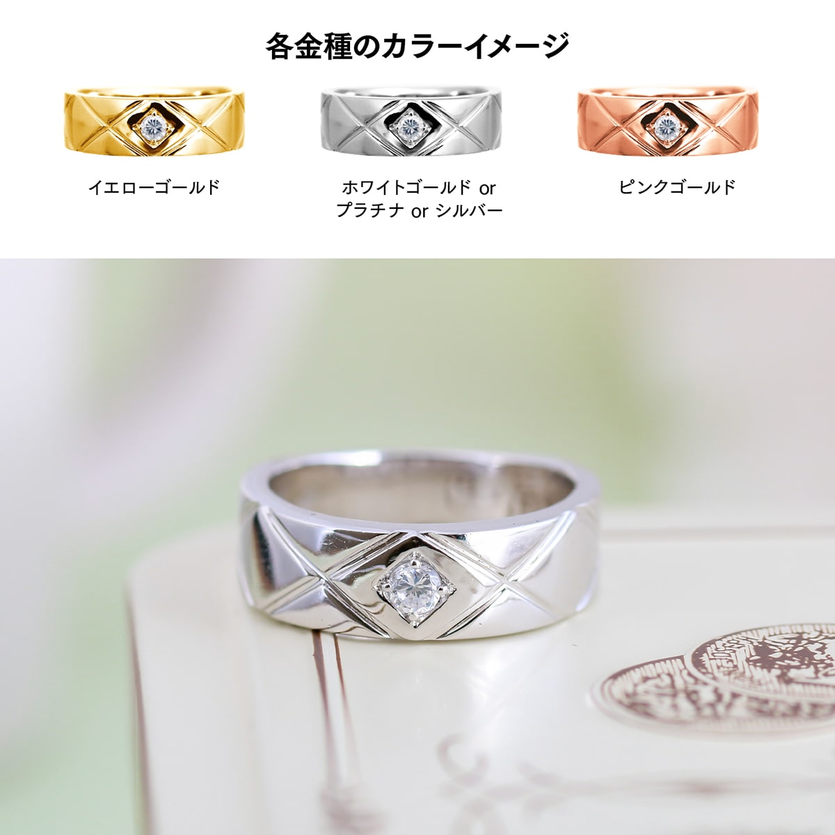 ダイヤモンド リング | 32925