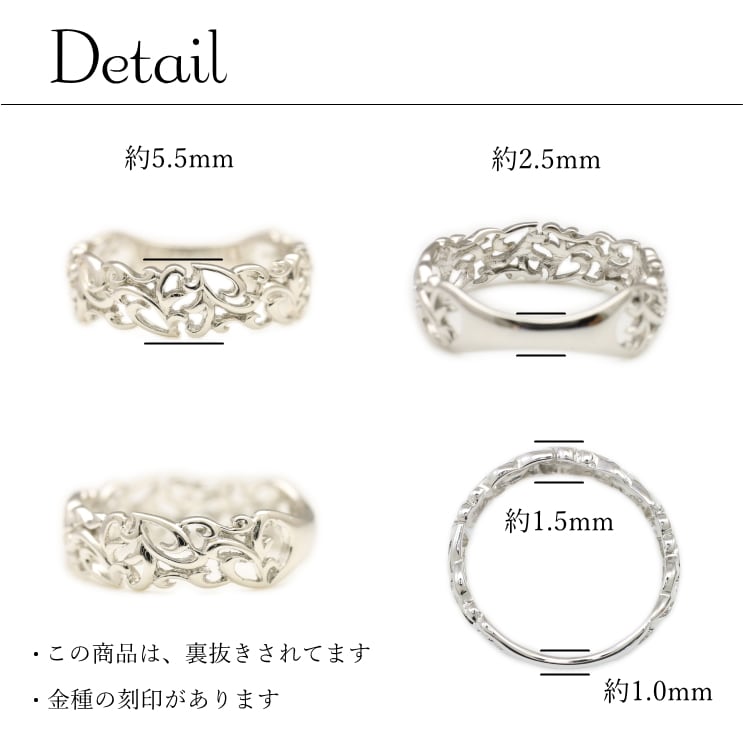 地金 リング | 32943