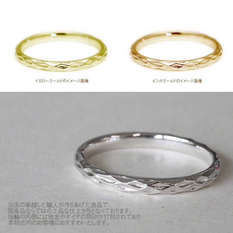 地金 リング | 32972