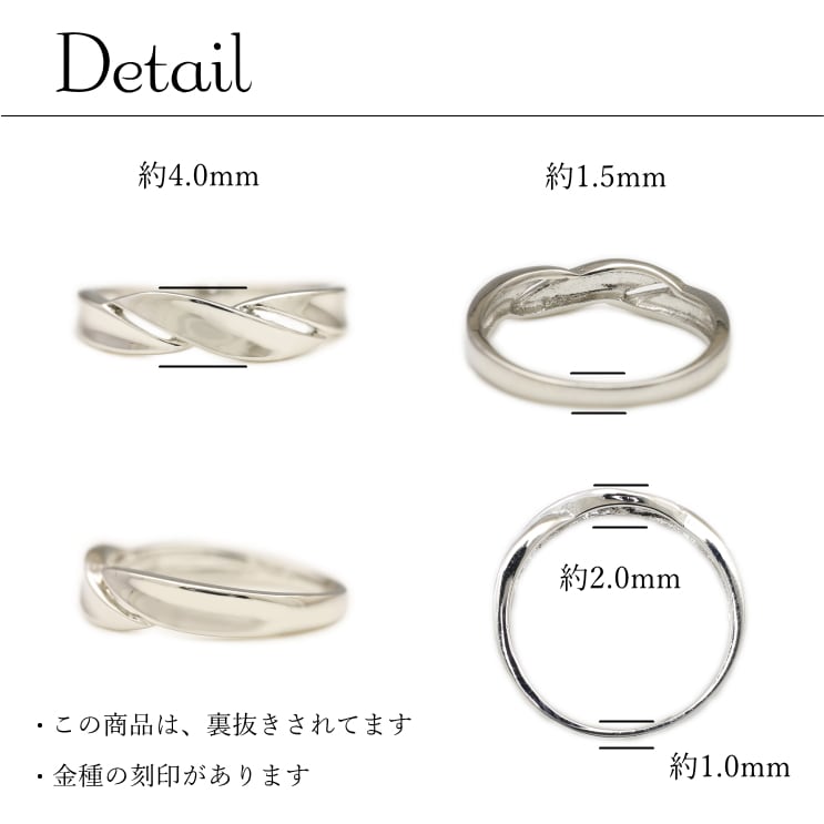 地金 リング | 33079