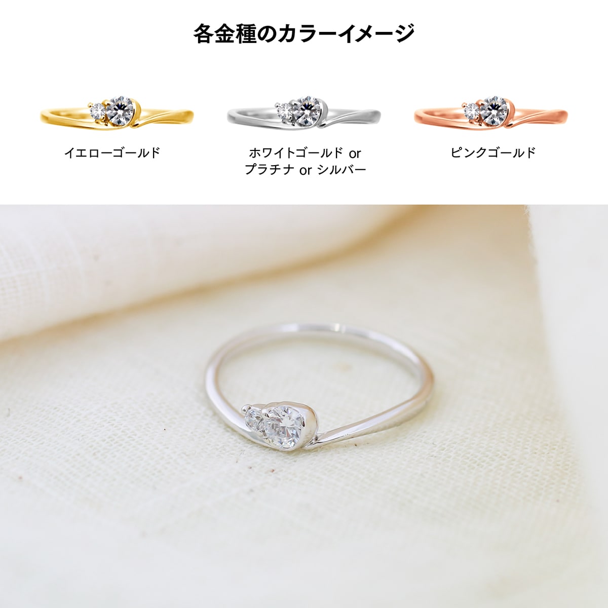 ダイヤモンド リング | 33202