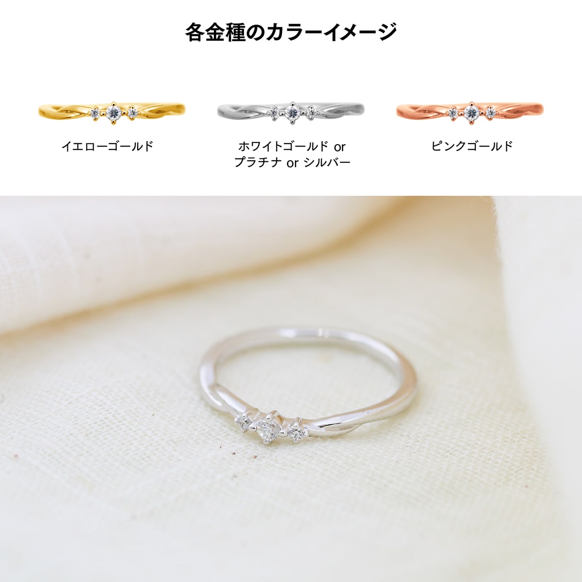 ダイヤモンド リング | 33208