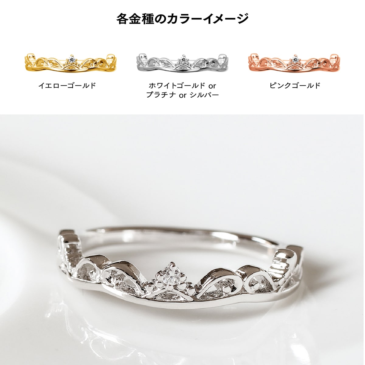 ダイヤモンド リング | 33214