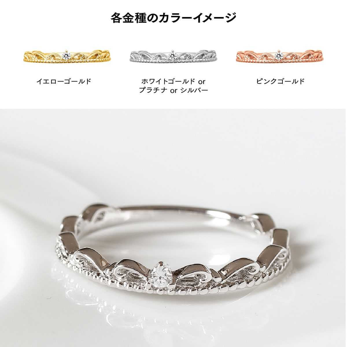 ダイヤモンド リング | 33223