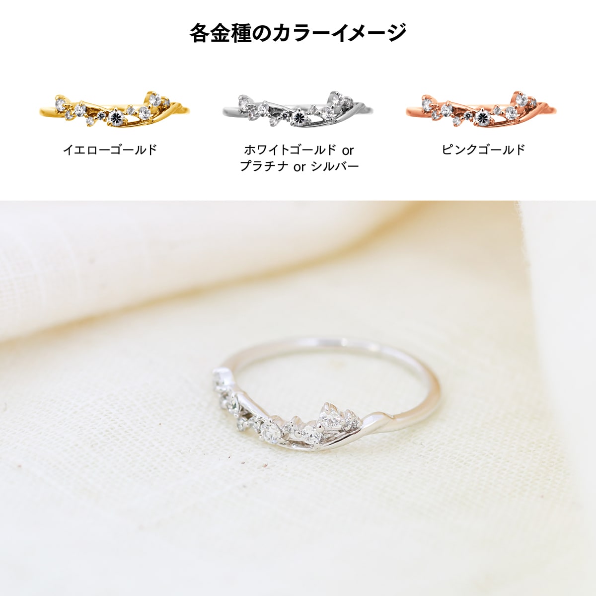 ダイヤモンド リング | 33231