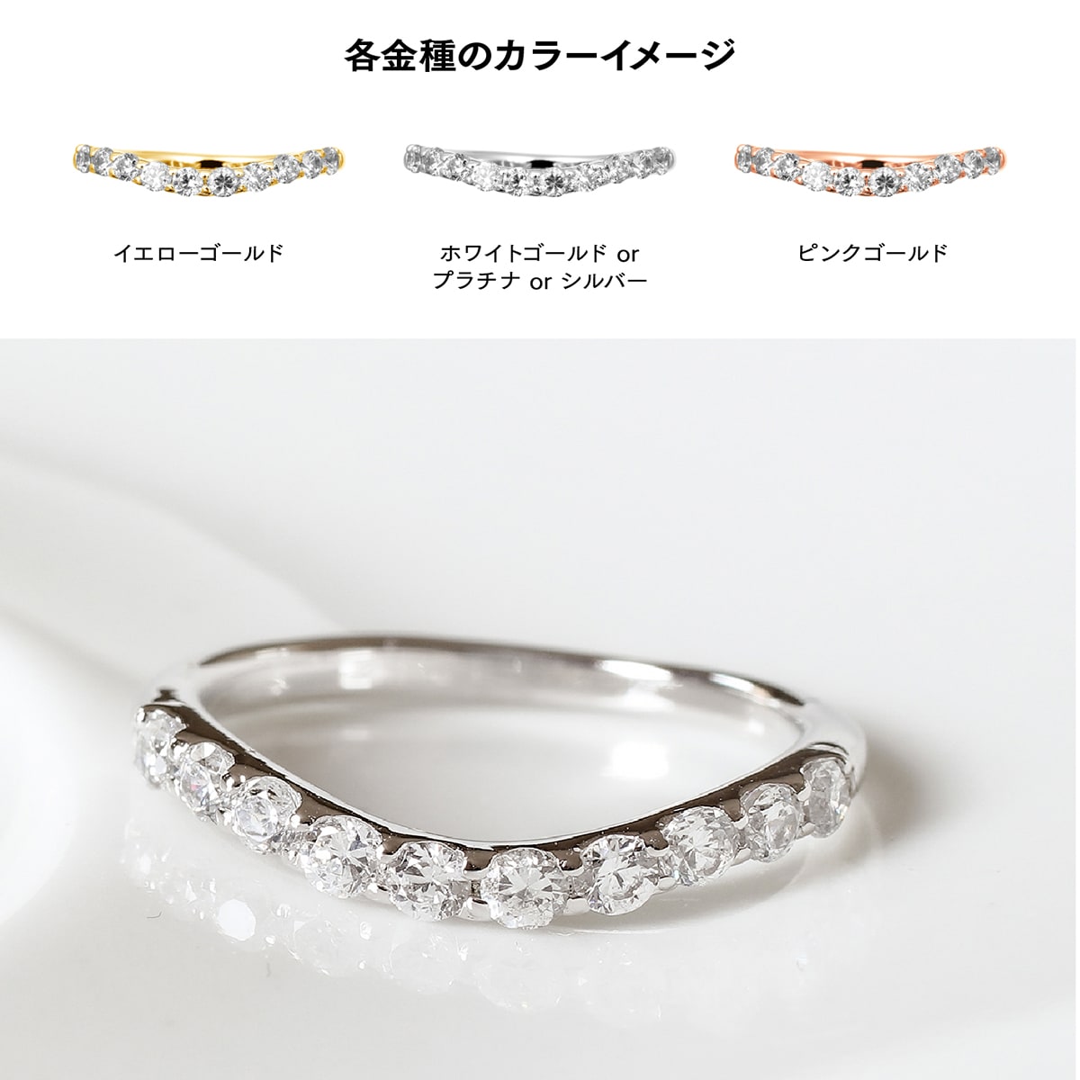 エタニティ リング ダイヤモンド | 33236