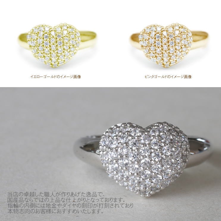 ダイヤモンド リング | 33294