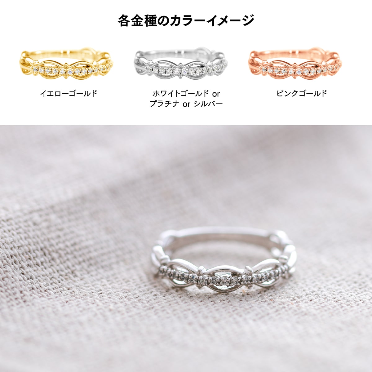 ダイヤモンド リング | 33304