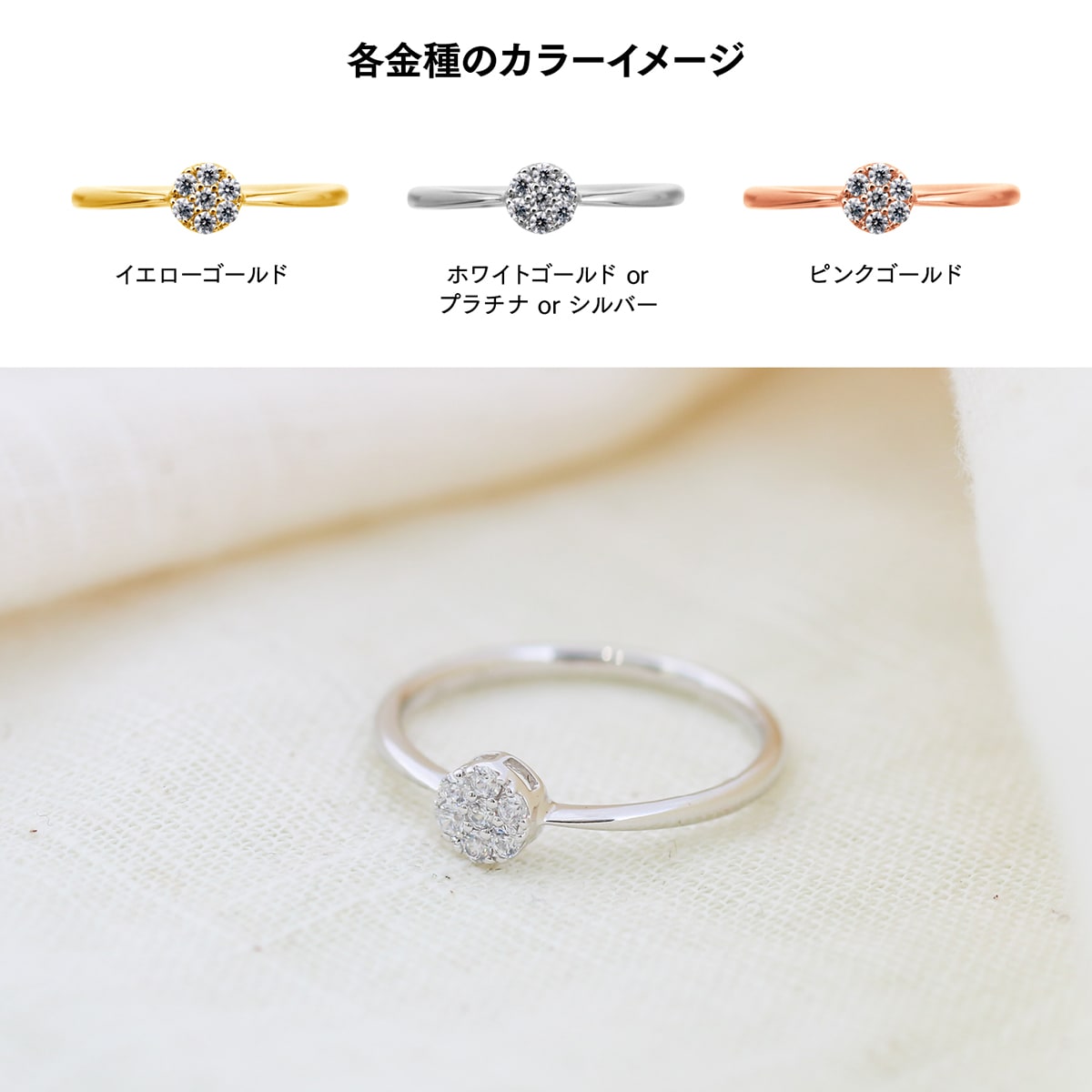 ダイヤモンド リング | 33430