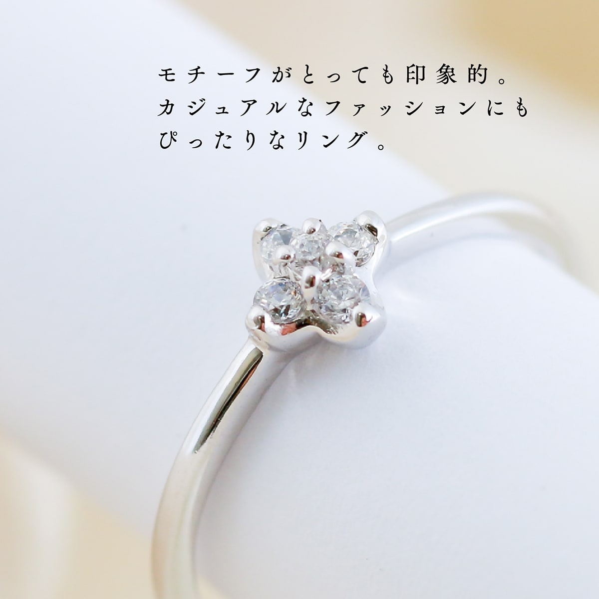 ダイヤモンド リング | 33431