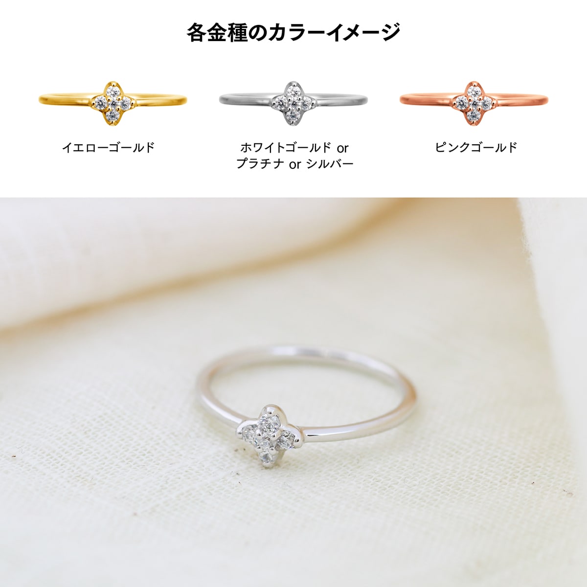 ダイヤモンド リング | 33431