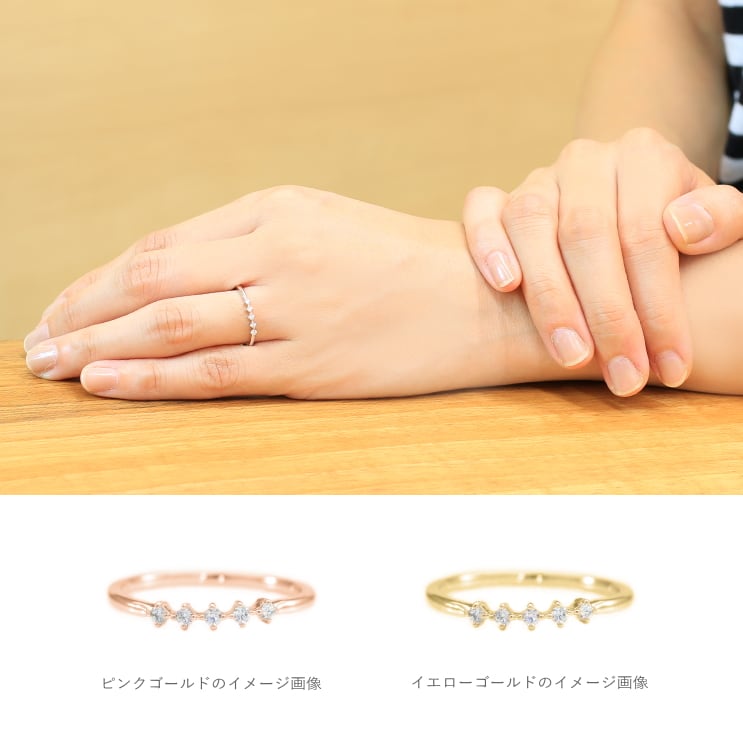 ダイヤモンド リング 極細リング | 33432