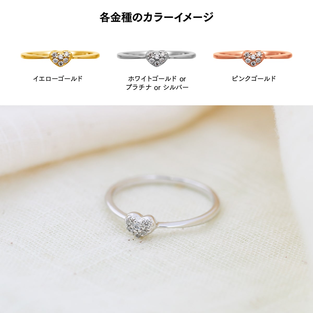 ダイヤモンド リング | 33445