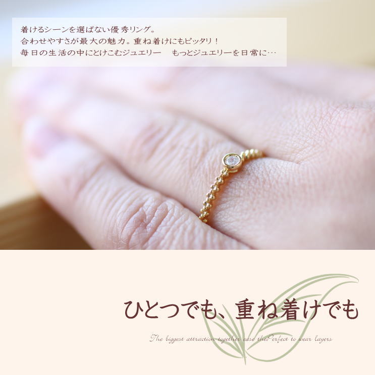 ダイヤモンド リング | 33579