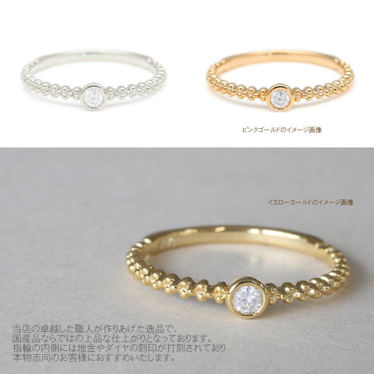 ダイヤモンド リング | 33579