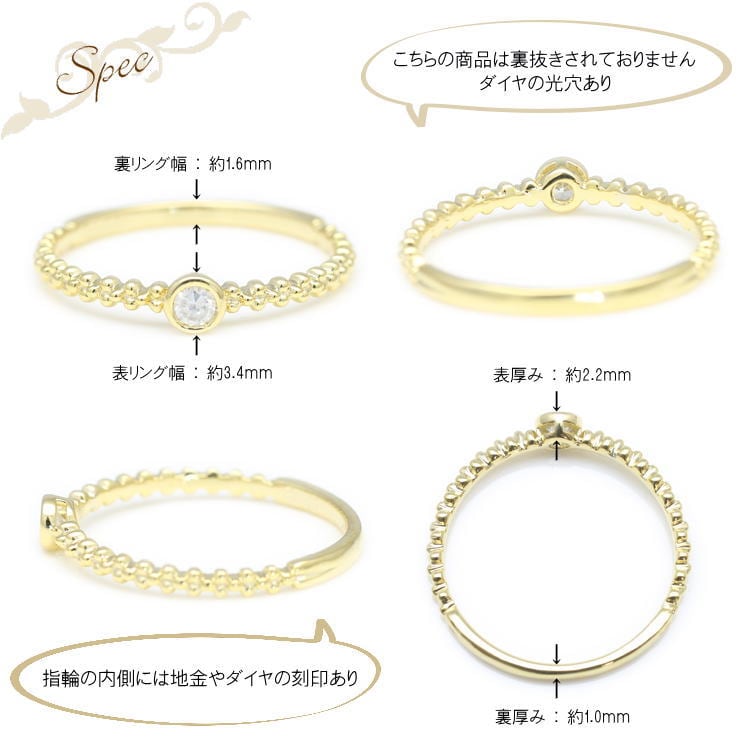 ダイヤモンド リング | 33579