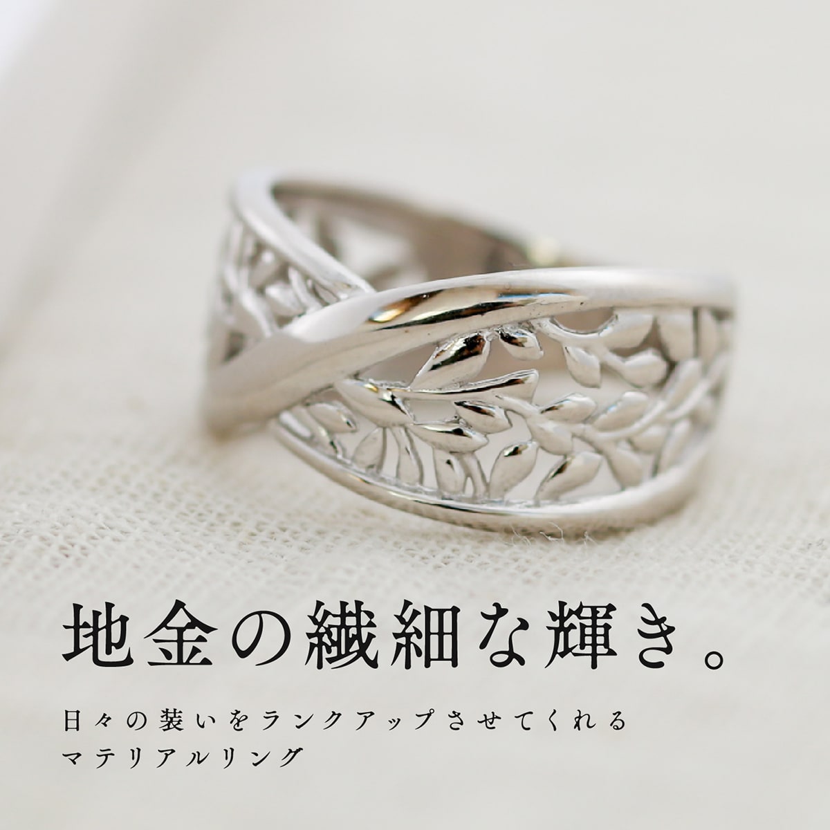 地金 リング | 33603