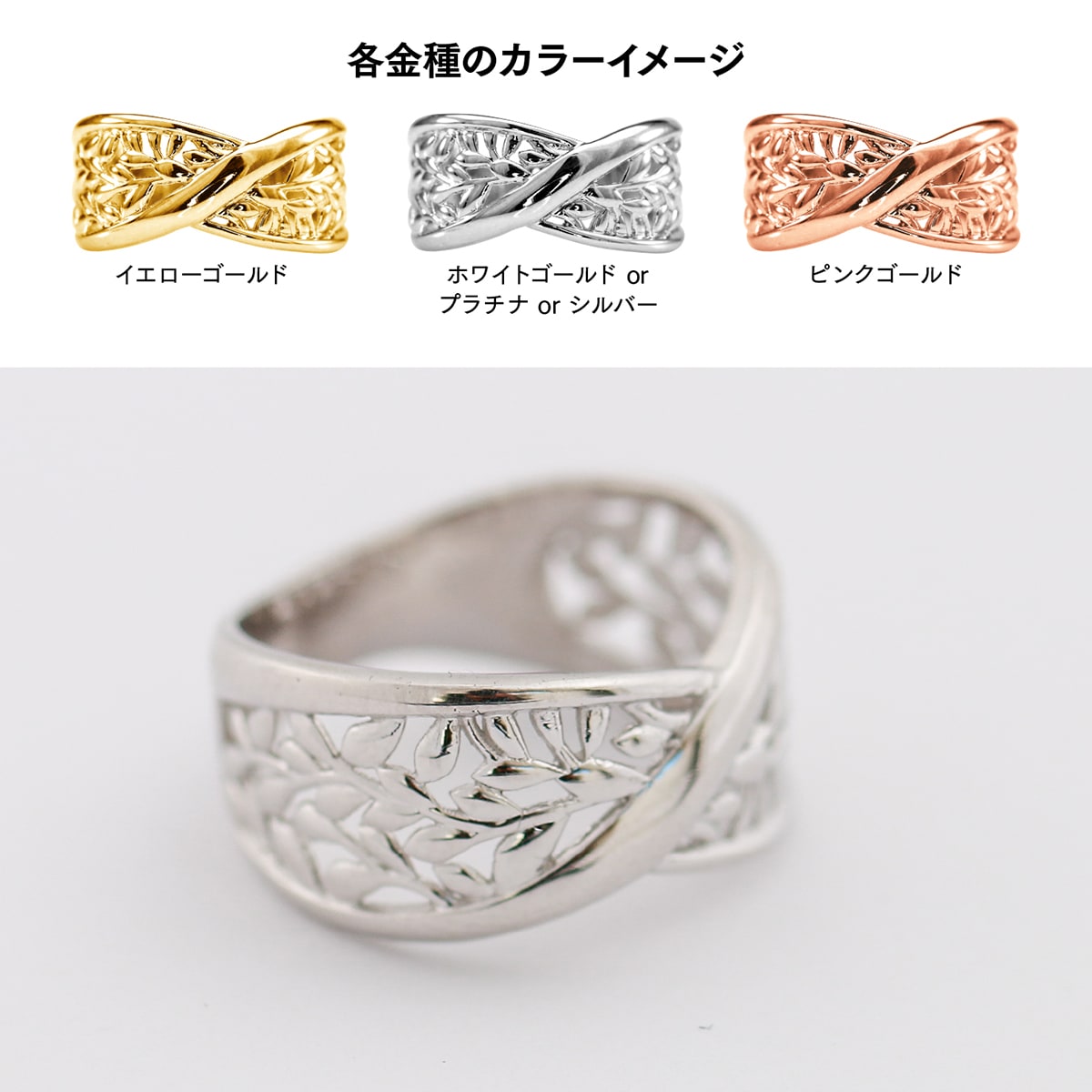地金 リング | 33603