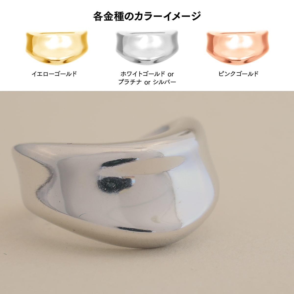 地金 リング | 33661