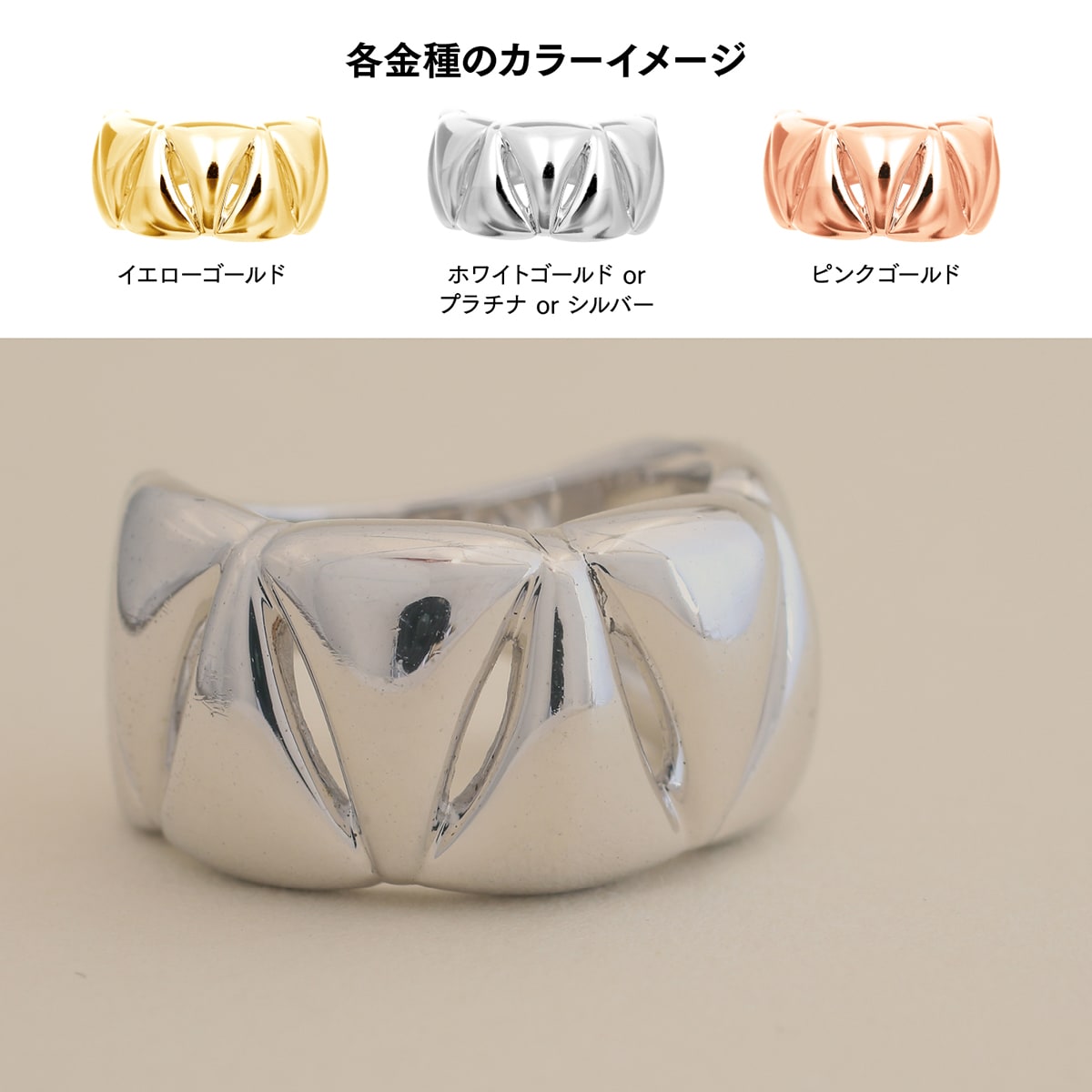 地金 リング | 33664